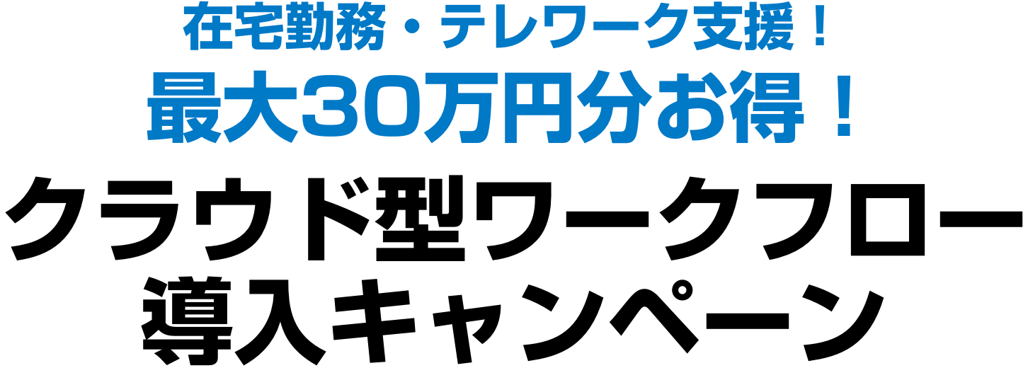 最も好ましい 回覧板 フォーマット 8701 回覧板 フォーマット